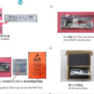 HPE DL20 Gen9 Riser Board Assembly - Image 3