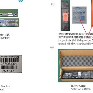 HPE 4 SFF Backplane Board - Image 3